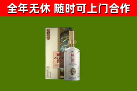 孝感烟酒回收国窖1573.jpg